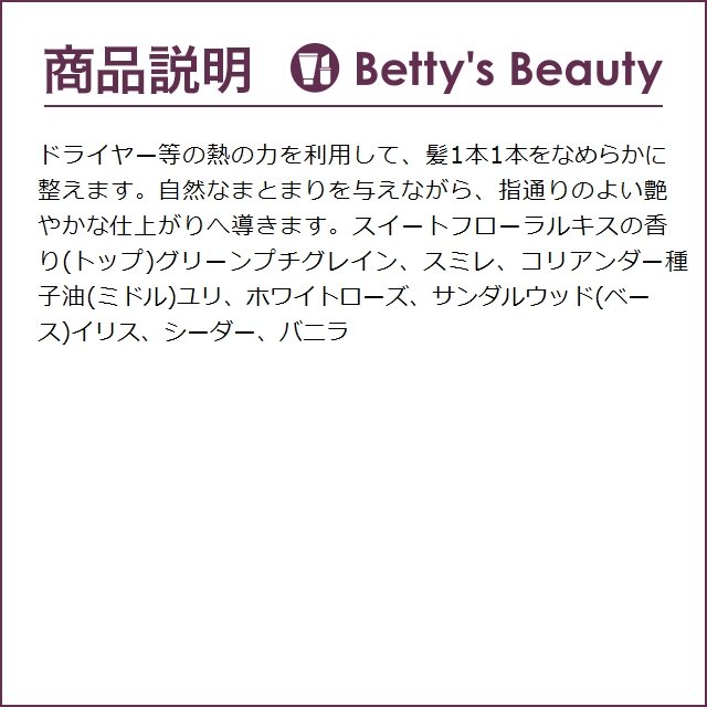 ケラスターゼ ディシプリン DP フルイダリスト テルミック お得な12個セット 150ml x 12...まとめ買い｜bettysbeauty｜04