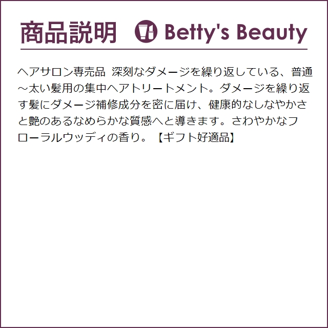 【並行輸入品】ケラスターゼ レジスタンス RE マスク セラピュート  500ml (ヘアマスク/...の画像