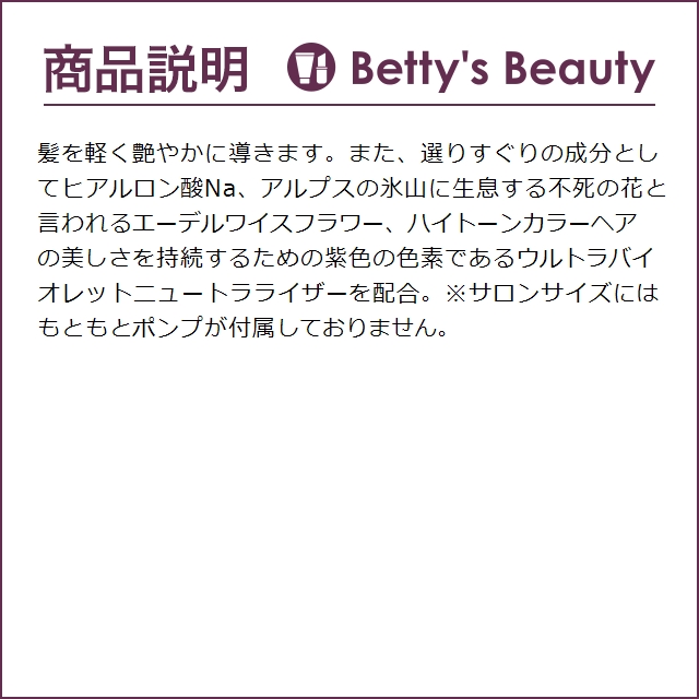 お得サイズ ケラスターゼ BL バン ブロンド アブソリュ  1000ml（サロンサイズ 業務用）... | ブロンド アブソリュ | 04