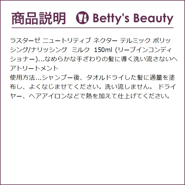 フルイダリストテルミック2本セット 楽天市場】ケラスターゼ dp フルイダリスト テルミックの通販