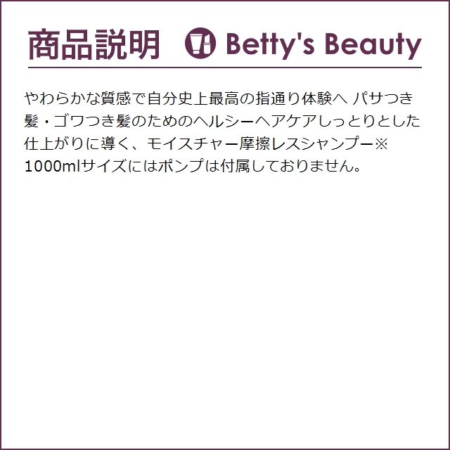 【並行輸入品】ケラスターゼ ニュートリティブ NU バン サテン リッシュ 1000ml（サロ...