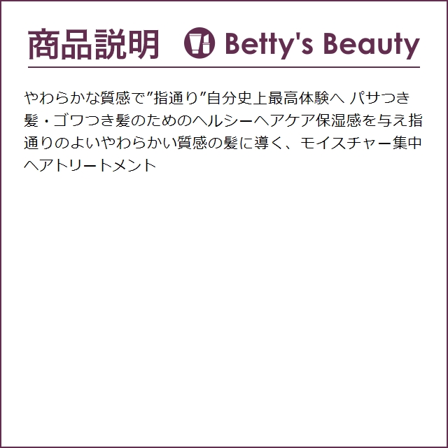 ケラスターゼ ニュートリティブ NU マスクアンタンス リッシュ  200ml (ヘアマスク/パッ...｜bettysbeauty｜04