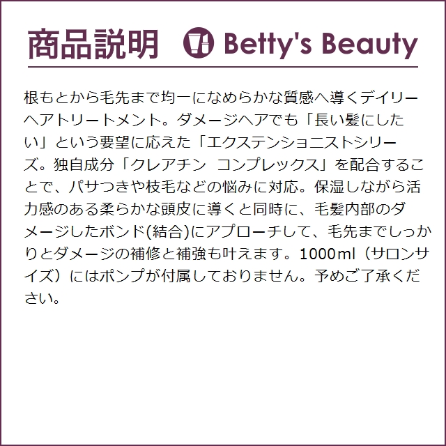 お得サイズ ケラスターゼ レジスタンス RE ...の詳細画像2