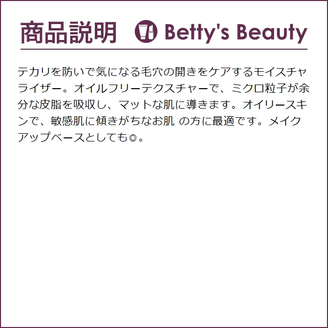 ラロッシュ ポゼ エファクラ マット もっとお得な3個セット 40ml x 3 (デイクリーム)｜bettysbeauty｜04