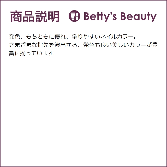 オーピーアイ / OPI ネイルラッカー NLB86 Shorts Story 15mL (マニキュア)｜bettysbeauty｜03