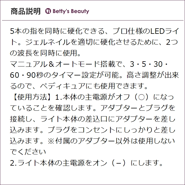 O・P・I（オーピーアイ） スターライト LEDライト (ネイル用品