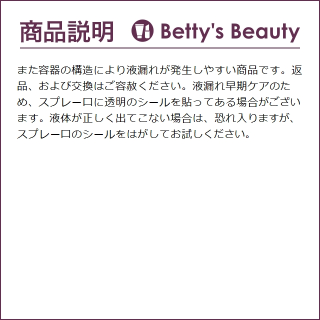 NUXE ニュクス プロディジュー オイル  100ml (ボディオイル)｜bettysbeauty｜05