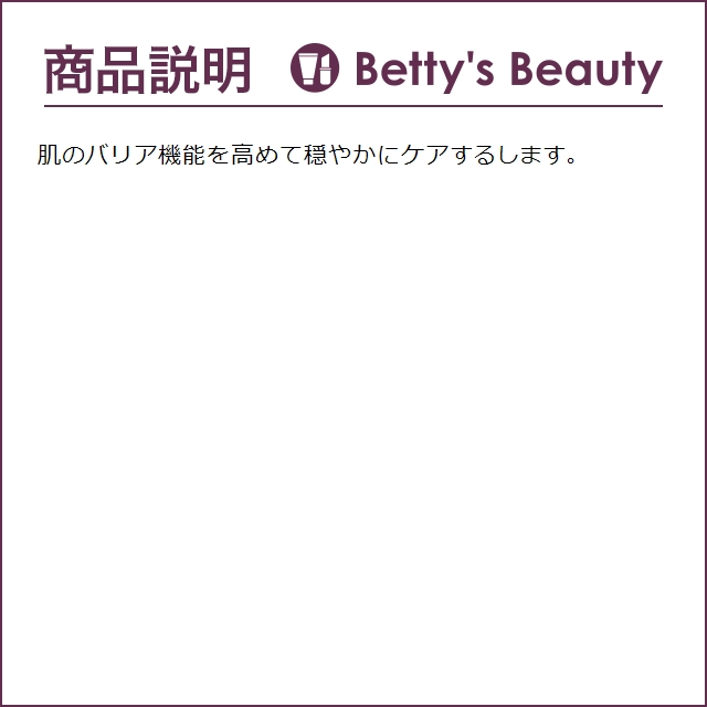 エステダム MPラディエンスジェル  150ml (ゴマージュ・ピーリング)｜bettysbeauty｜04