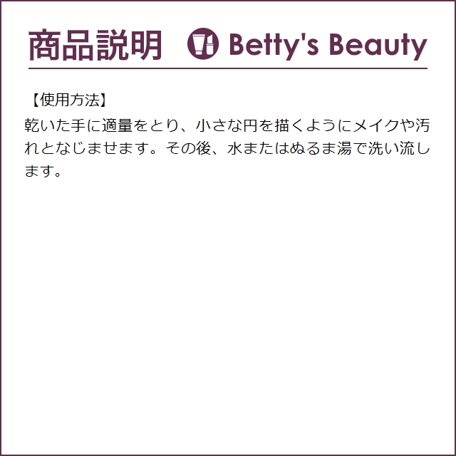 6月17日再入荷！エステダム モイスチャー クレンジングミルク お得な2個セット 200ml x ...｜bettysbeauty｜05