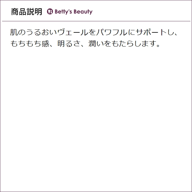 ESTHEDERM（エステダム） 【並行輸入品】エステダム エクセラージュ