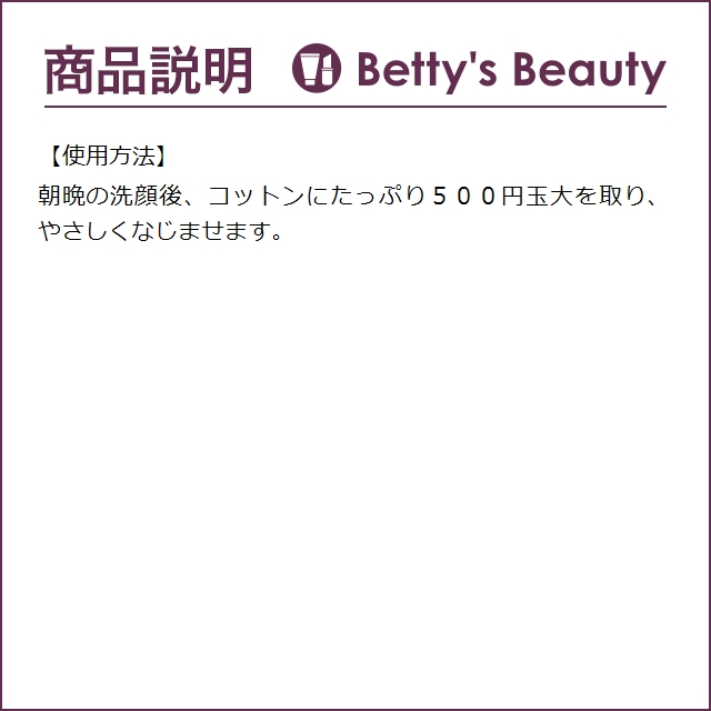 キールズ KIEHLS ハーバル トナーCL アルコールフリー  250ml (化粧水)｜bettysbeauty｜05