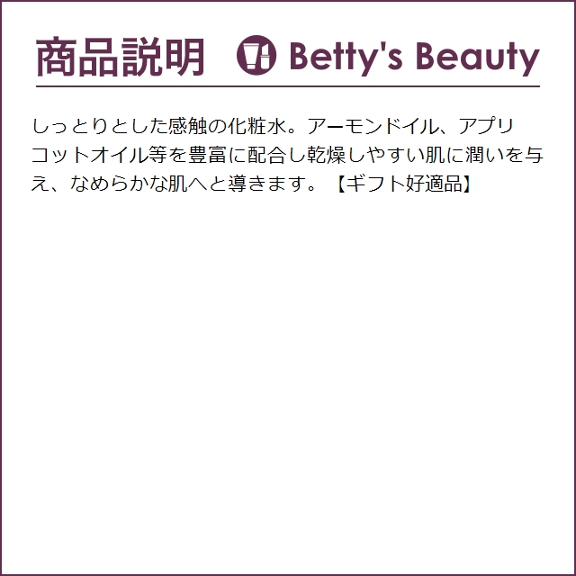 キールズ KIEHLS モイスチャライジング トナー UFT （ウルトラフェイシャルトナー）  25...｜bettysbeauty｜04