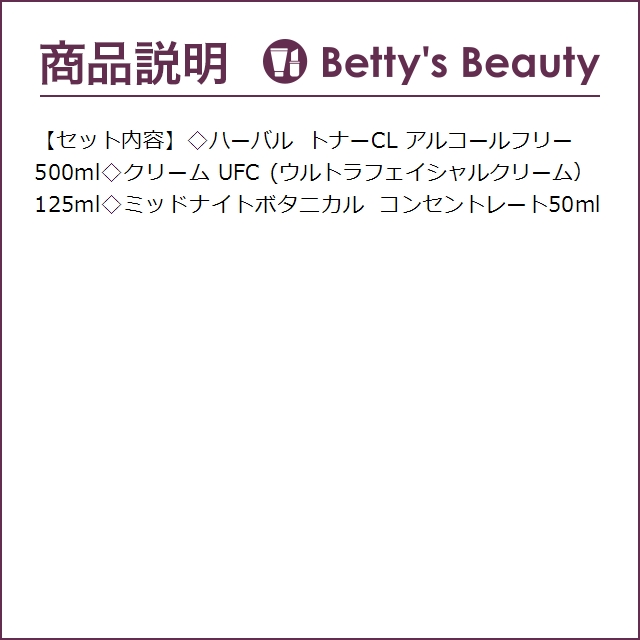 キールズ KIEHLS ハーバル トナーCL ...の詳細画像3