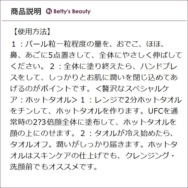 【並行輸入品】キールズ KIEHLS クリーム UFC (ウルトラフェイシャルクリーム）  お得な...まとめ買いの画像
