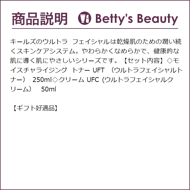 キールズ KIEHLS モイスチャライジング ...の詳細画像2