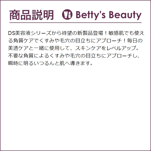 キールズ KIEHLS DS プレセラム 【国内未発売ビッグサイズ】 50ml (美容液) | Kiehl's | 03