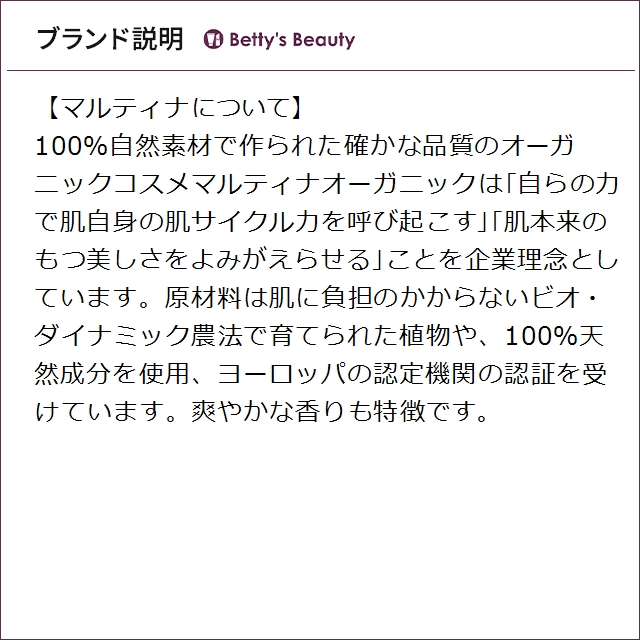 【並行輸入品】マルティナ シアーナ クリーム お得な10個セット 50ml x 10 (デイクリーム) まとめ買いの画像