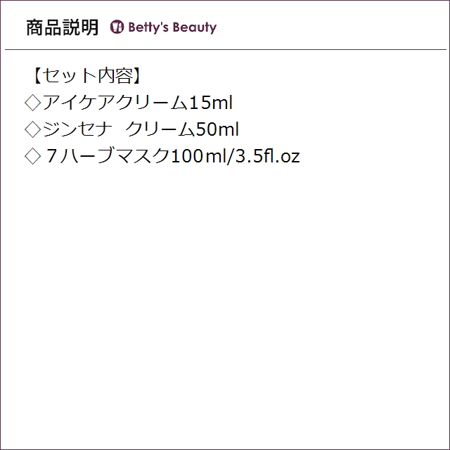 【並行輸入品】マルティナ アイケアクリーム &...の詳細画像3