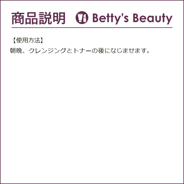 ヴァルモン プライム リジェネラ II  50ml (デイクリーム)｜bettysbeauty｜05