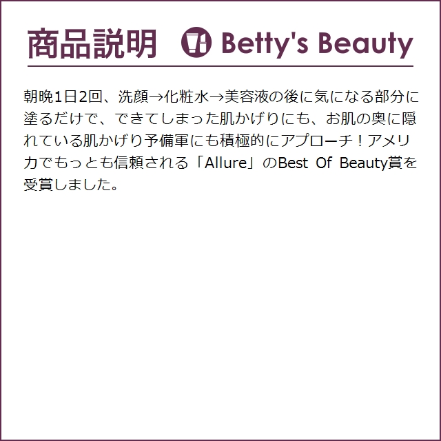 スキンシューティカルズ アドバンス ピグメント コレクター  30ml (美容液)｜bettysbeauty｜04