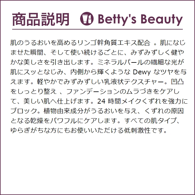 ベアミネラル プライムタイムのおすすめ人気商品一覧 通販 - Yahoo