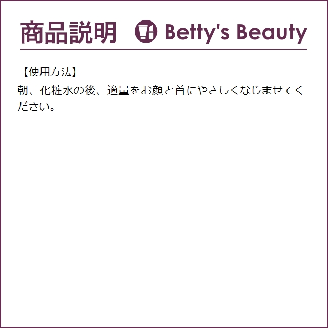 アンネマリー ボーリンド LLデイクリーム  50ml (デイクリーム)｜bettysbeauty｜06