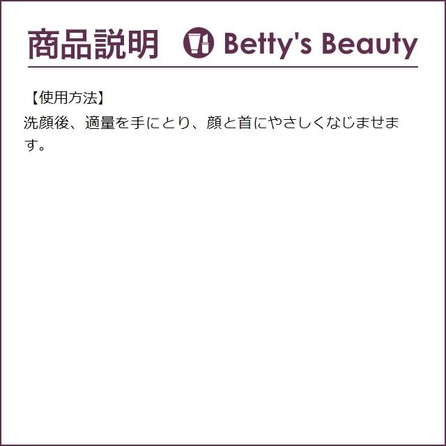 アンネマリー ボーリンド ＬＬデュージェル   150ml (化粧水)｜bettysbeauty｜06