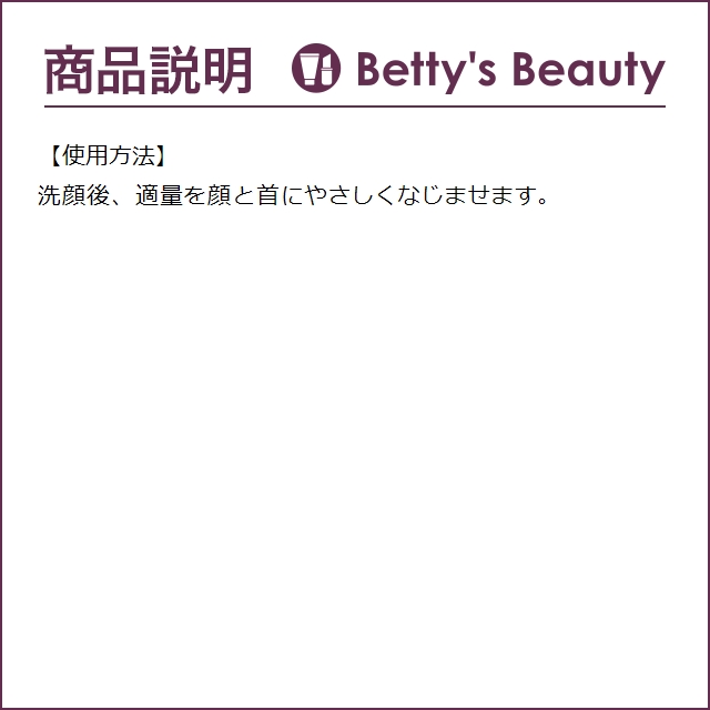 アンネマリー ボーリンド ピュラソフトQ10クリーム  50ml (デイクリーム)｜bettysbeauty｜05