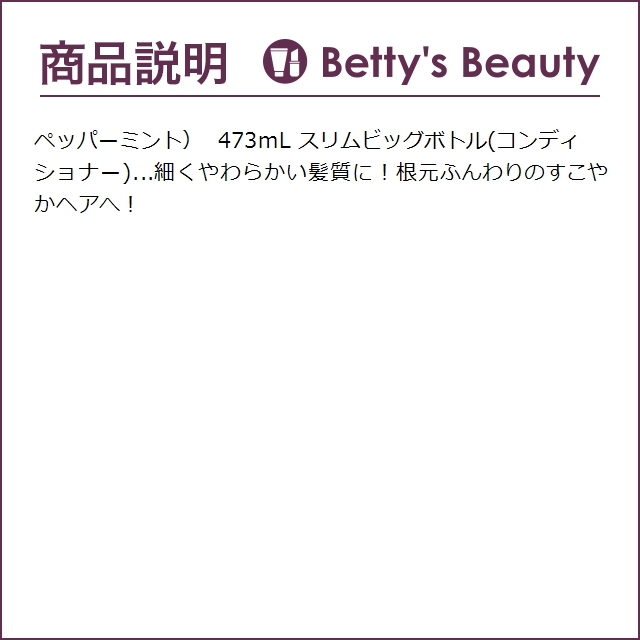 ジョンマスターオーガニック L＆Rシャンプー N   473ml +R＆Pコンディショナー N セット...｜bettysbeauty｜05