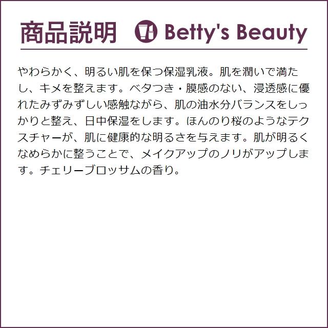 マック / MAC ライトフル C3 ラディアント ハイドレーション スキン エマルジョン お得...｜bettysbeauty｜03