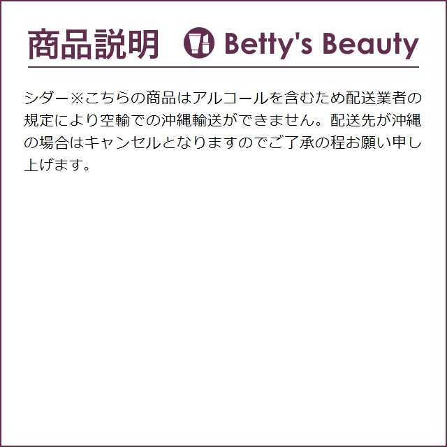 クロエ ラブストーリー オードパルファム  50ml (香水（レディース）)｜bettysbeauty｜04