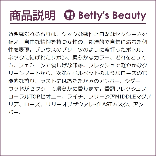 クロエ クロエ ノマド オードパルファン                50ml (香水（レディース）) | Chloe | 02