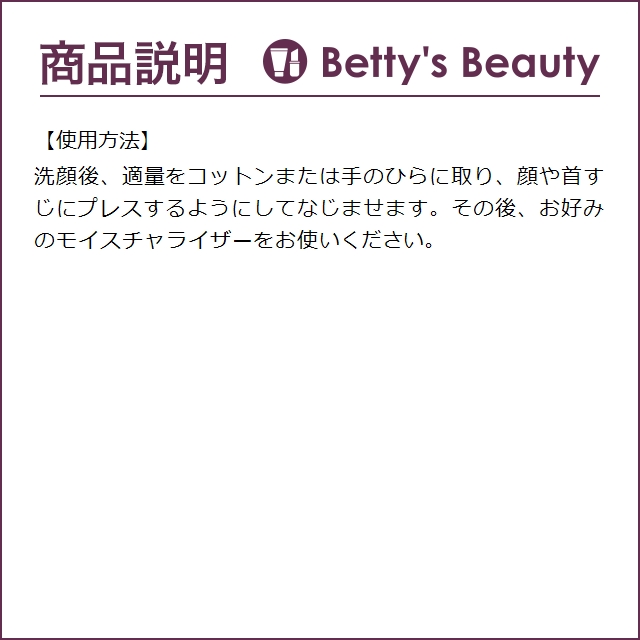 AESOP イソップ A オキシダント トナー 100ml  (化粧水)｜bettysbeauty｜05