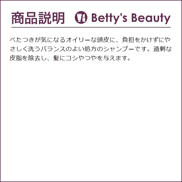 AESOP イソップ EQ シャンプー  500ml (シャンプー)  冷感 ハッカ｜bettysbeauty｜04