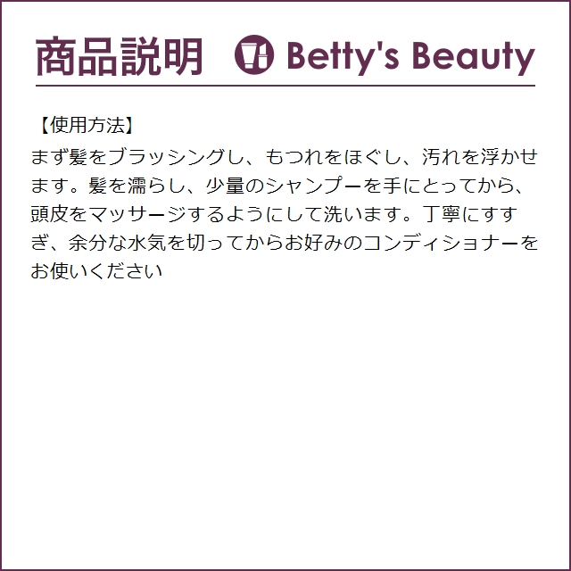 AESOP イソップ EQ シャンプー  500ml (シャンプー)  冷感 ハッカ｜bettysbeauty｜05