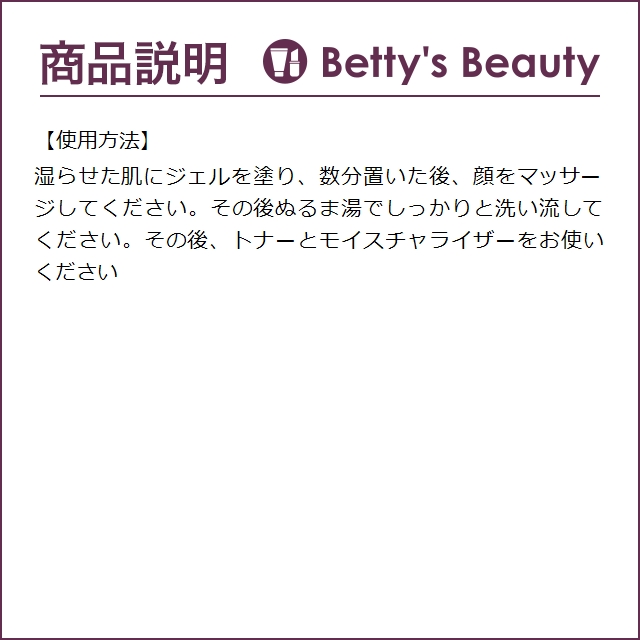 最終価格_新品セット★イソップ パセリ トナー、クレンザー 200mL Aesop(イソップ) / パセリ フェイシャル クレンザーの公式商品