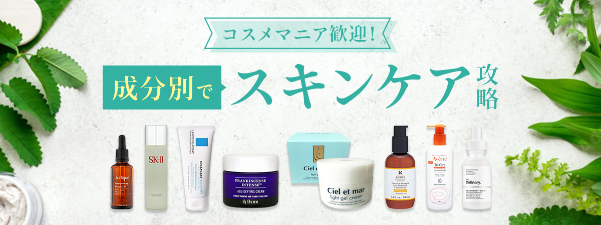 ラロッシュ ポゼ 40ml 100ml B5 La Posay Roche とシカプラストバームB5 のセット シカプラスト スキンケアコフレ バーム  激安 【クーポン対象外】 シカプラスト