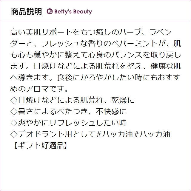 カーミングシグナルのおすすめ人気商品一覧 通販 - Yahoo!ショッピング