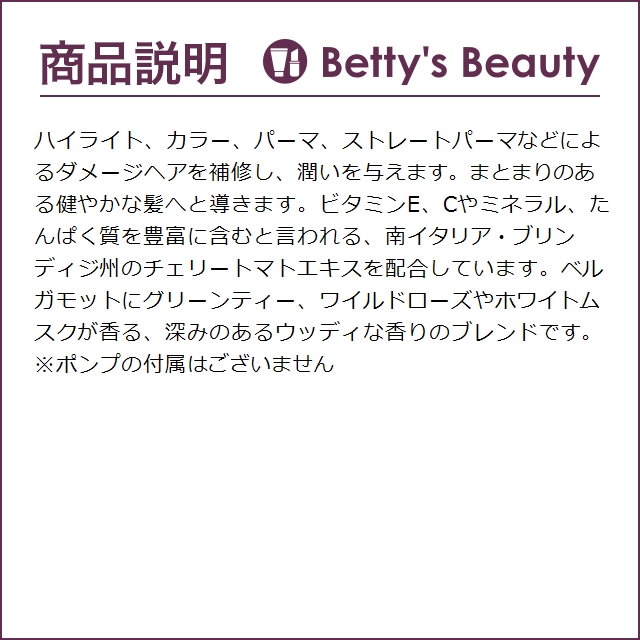 ダヴィネス ヌヌ シャンプー  250ml (シャンプー)｜bettysbeauty｜04