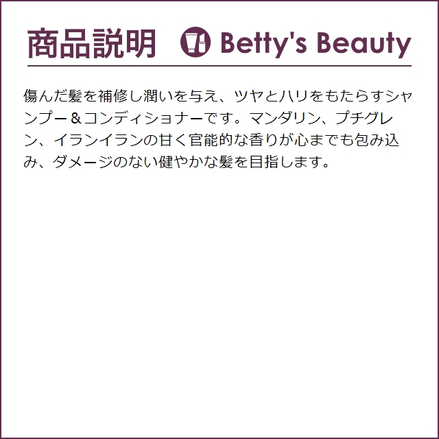 お得サイズ ダヴィネス ナチュラルテック シャンプー＆コンディショナー＜N ダメージヘ...｜bettysbeauty｜04