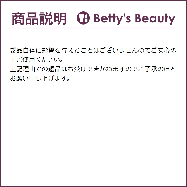 ダヴィネス モモ コンディショナー お得な3個セット 250ml x 3 (コンディショナー)｜bettysbeauty｜05