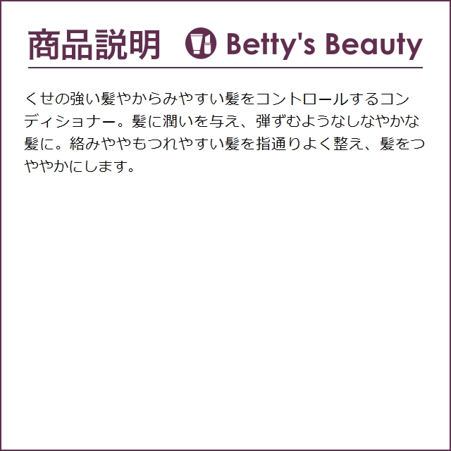 ダヴィネス ラブ コンディショナー お得な3個セット 250ml x 3 (コンディショナー)｜bettysbeauty｜03