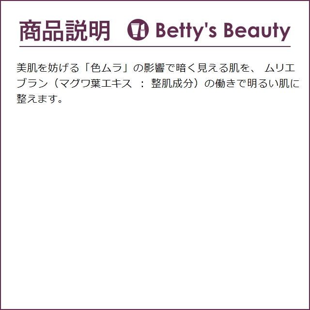 ドクタールノー レ フィト ホワイト ムリエ  400ml (ミルククレンジング)｜bettysbeauty｜04