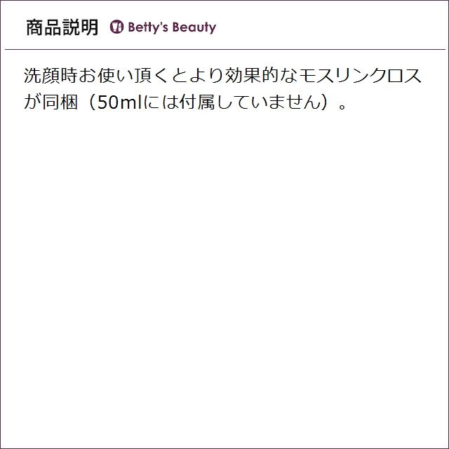 並行輸入品】イヴロム クレンザー 200ml (その他クレンジング