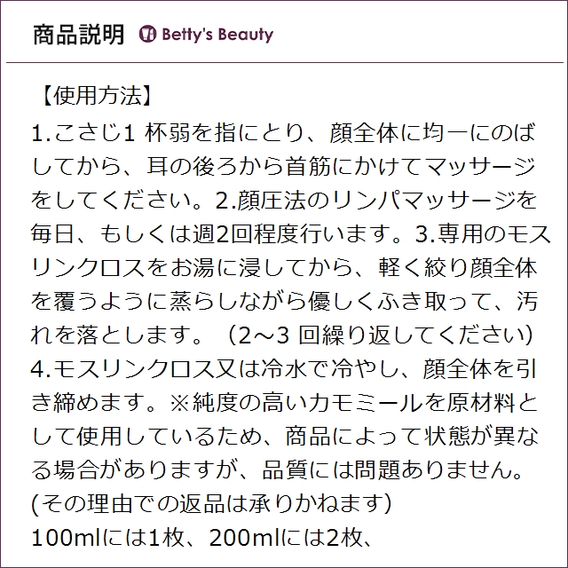 並行輸入品】イヴロム クレンザー 200ml (その他クレンジング