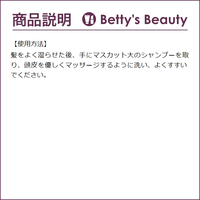 ジョバンニ スムーズアズシルク モイスチャー シャンプー（ダメージヘア）  60ml (シャ...｜bettysbeauty｜05