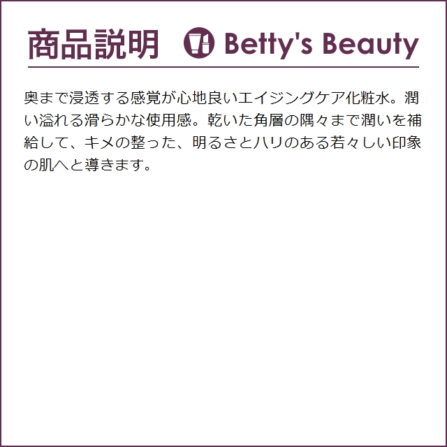 アラミス ラボシリーズ マックス LS ウオーター ローション  200ml (化粧水)｜bettysbeauty｜04