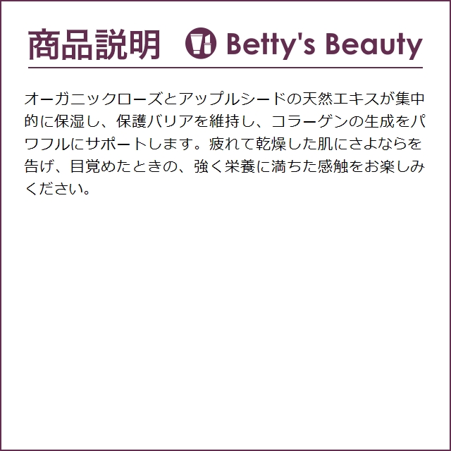 ロゴナ ファーミング ナイトクリーム  50ml (ナイトクリーム)｜bettysbeauty｜04