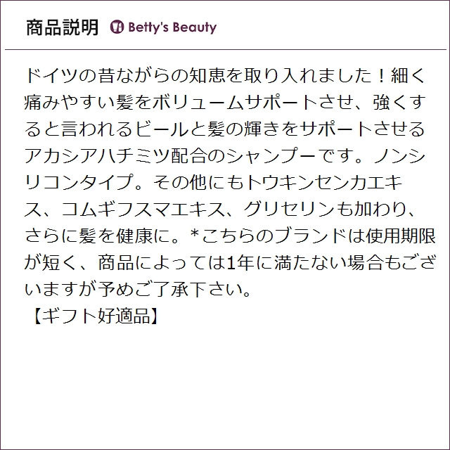 【並行輸入品】お得サイズ ロゴナ ボリュームシ...の詳細画像3
