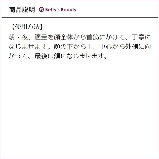 Melvita（メルヴィータ） 【並行輸入品】メルヴィータ ネクターシュ
